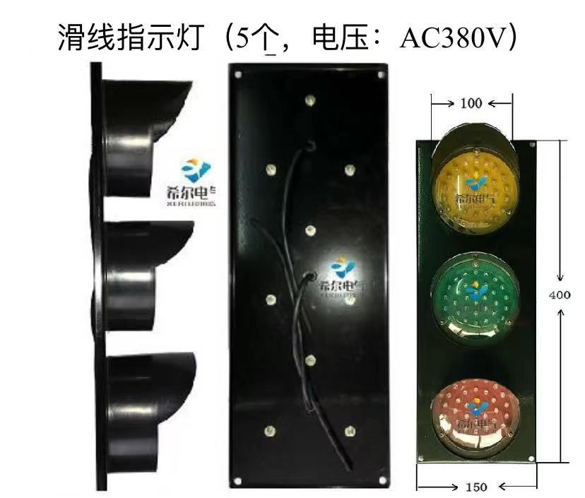 行車限位器  電纜小車 吊線滑輪  行車?yán)^電器 行車滑觸線