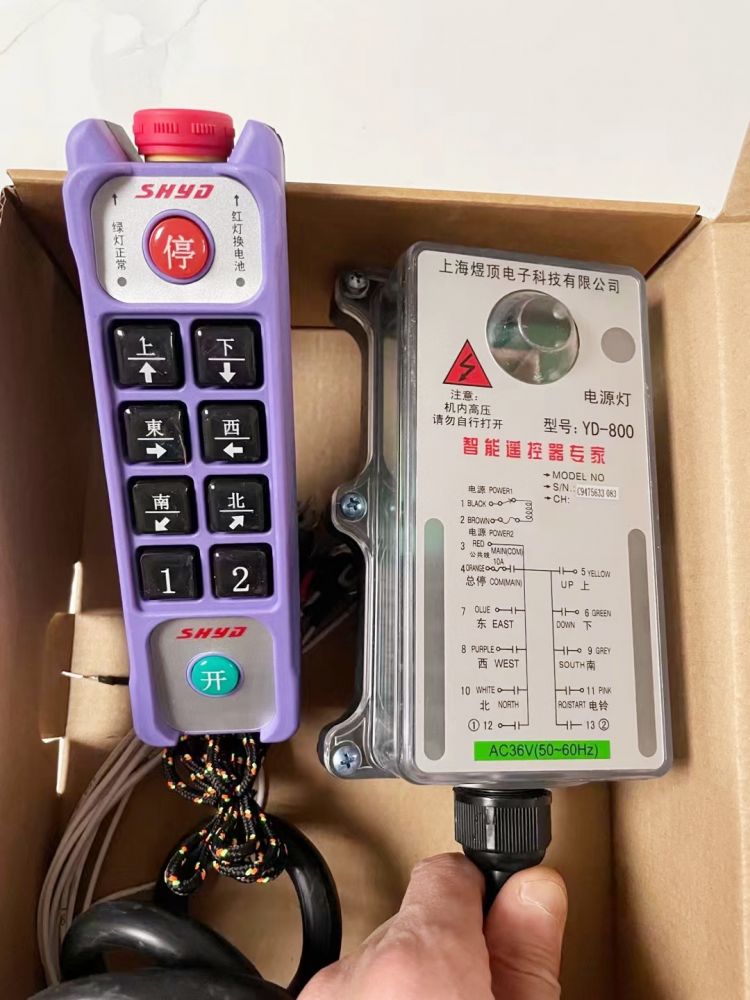 山東起重電氣箱柜、棗莊起重機遙控器、成套電氣批發(fā)