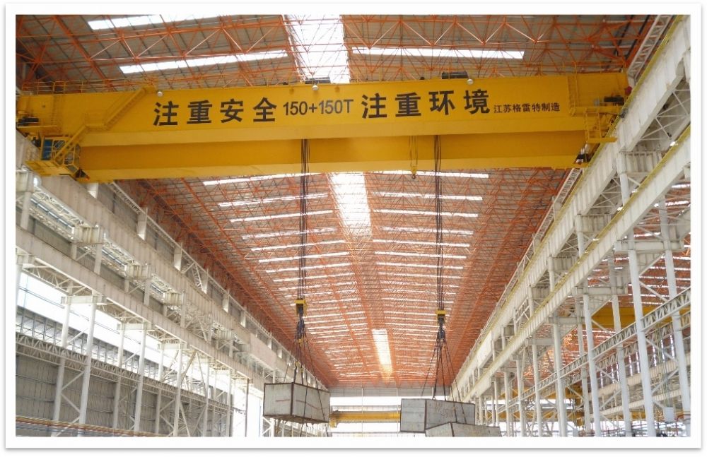 藍島重工QE150T+150T 雙梁橋式起重機