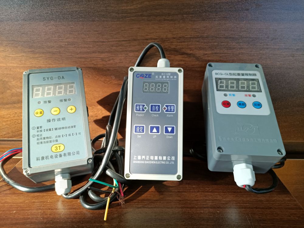 起重機(jī)超載限制器、起重量限制器廠家品牌、產(chǎn)地貨源、批發(fā)價(jià)格