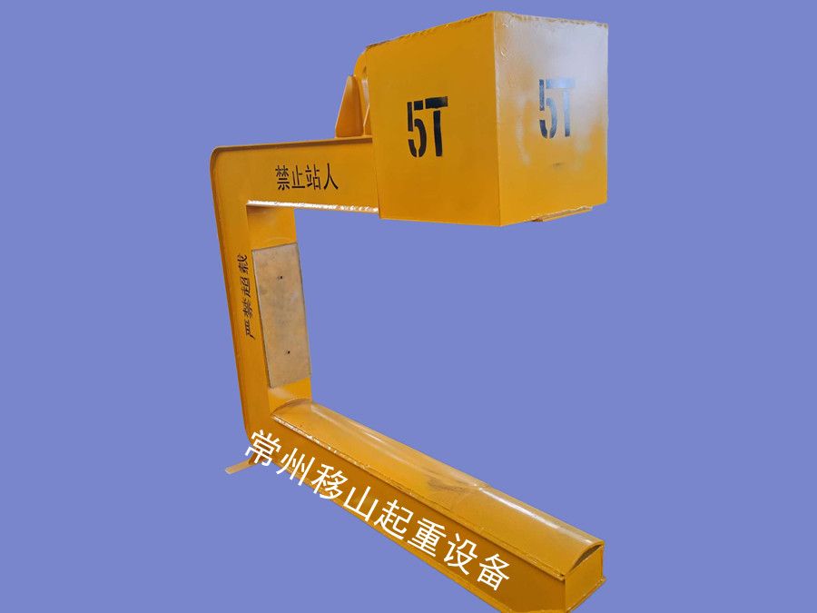C型吊具、卷板吊具、卷鐵吊裝設(shè)備