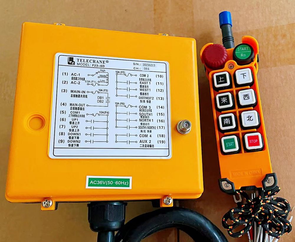 起重機遙控器、按鍵式/搖桿式遙控器批發(fā)零售、遙控器安裝維修