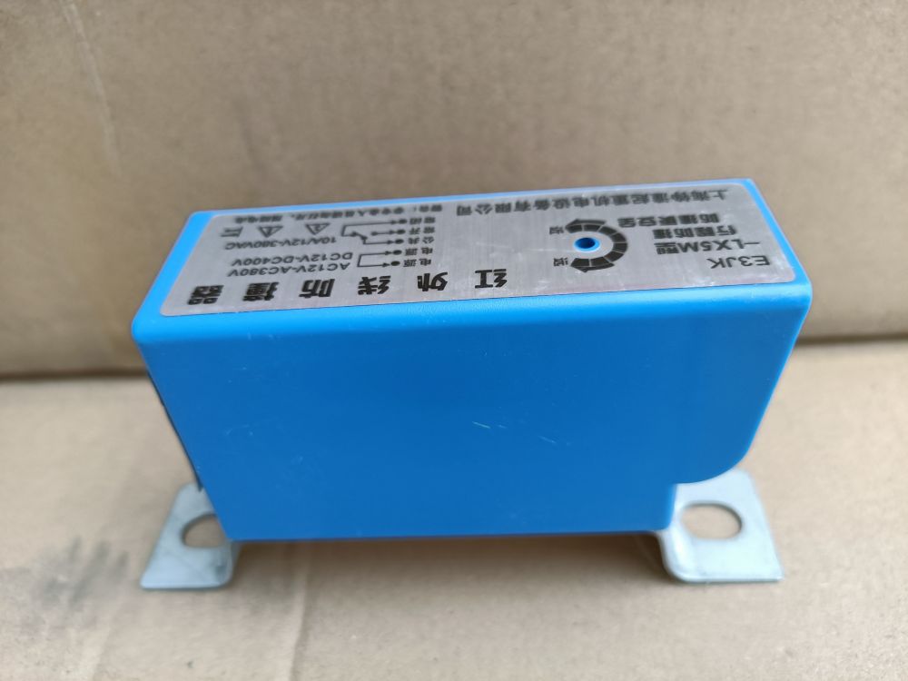 河南起重電氣、安全防護(hù)電氣、紅外線感應(yīng)行程開關(guān)批發(fā)