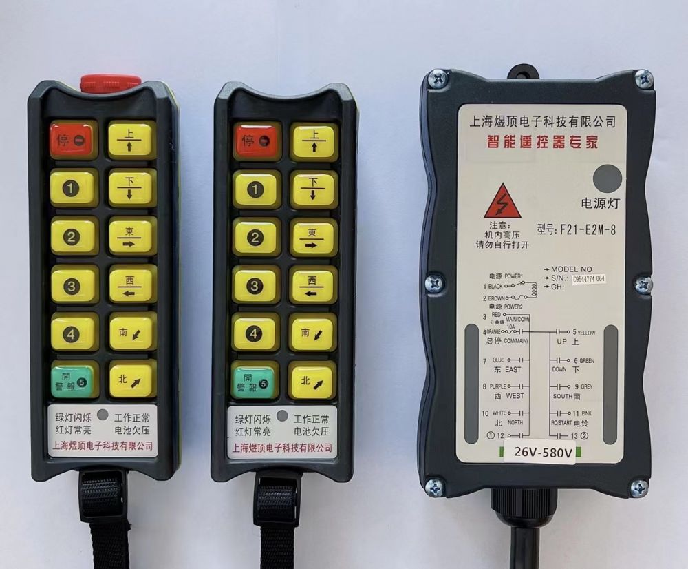 鞍山起重電氣、重錘限位器/紅外線行程開(kāi)關(guān)批發(fā)