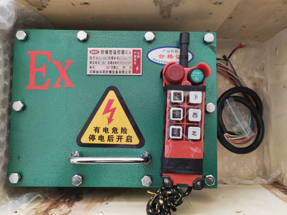 起重機遙控器、工業(yè)遙控器、防爆遙控器廠家品牌、批發(fā)價格