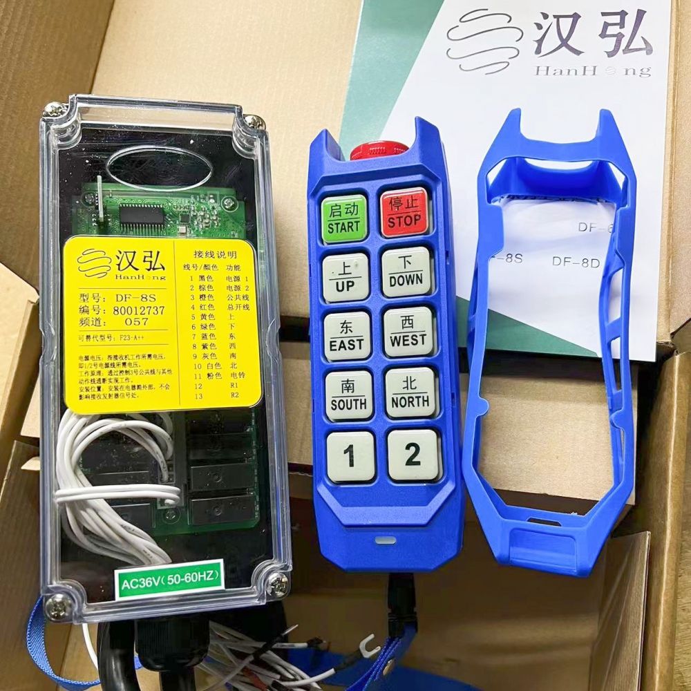 起重遙控器、工業(yè)遙控器廠家批發(fā)價(jià)格、型號(hào)規(guī)格、技術(shù)參數(shù)