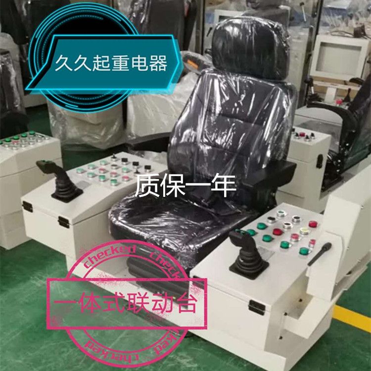 起重機電氣柜，電磁吸盤控制柜，低壓配電柜，遙控柜，聯(lián)動臺批發(fā)價格