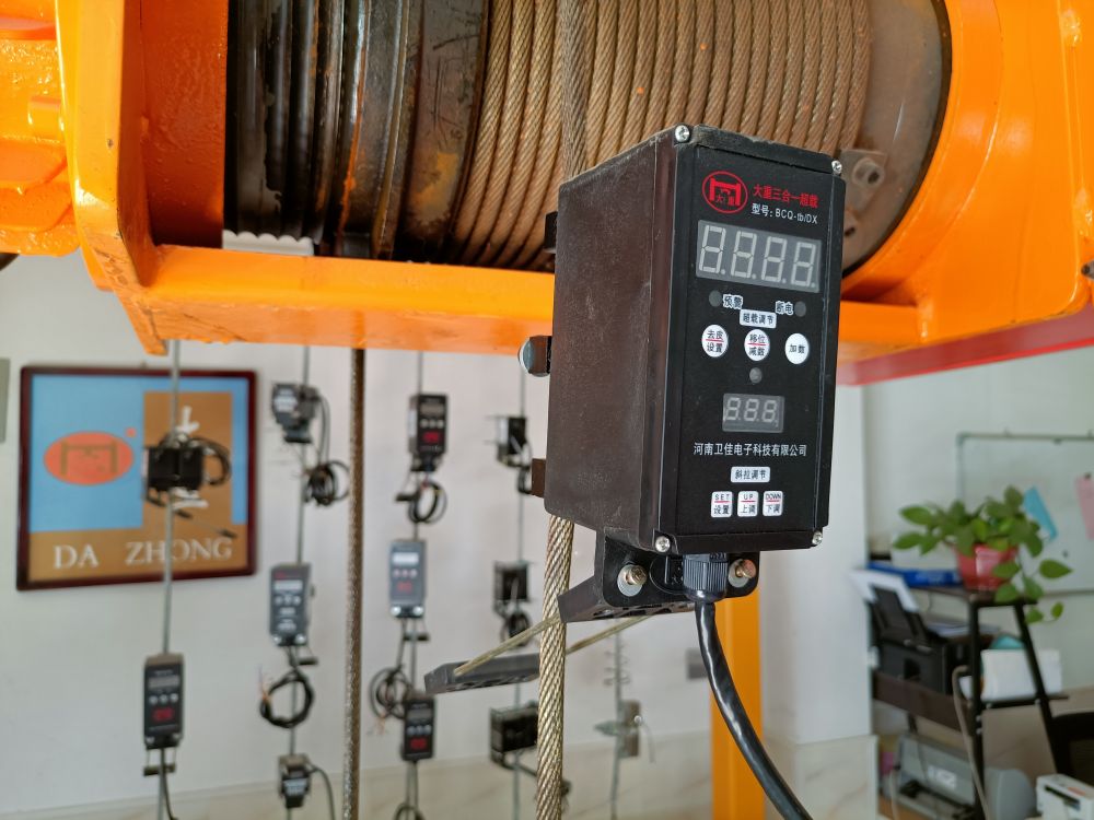 重慶起重量限制器、超載限制器、三合一限制器廠家批發(fā)