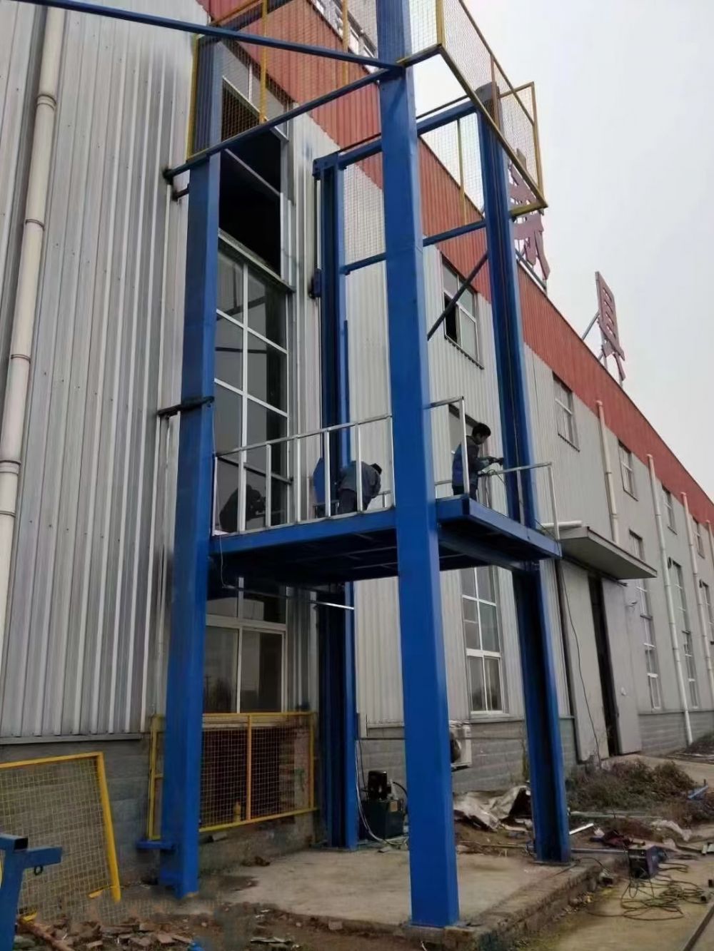 升降機(jī)、升降貨梯、鏈條導(dǎo)軌式升降機(jī)廠家銷售、安裝維修